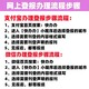 湟中區開戶許可證怎么登報和多少錢產品圖