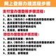 吳橋縣營業執照怎么登報和多少錢展示圖