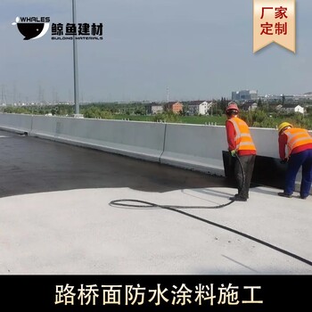 便宜SLT水性瀝青基橋面防水涂料報(bào)價(jià)