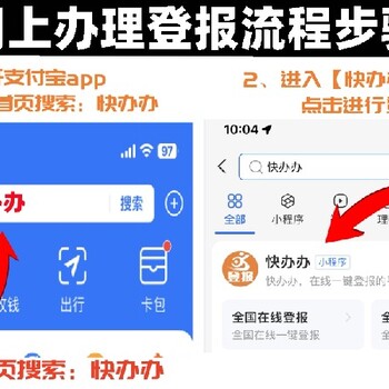 安义县登报声明作废需要多少钱呢