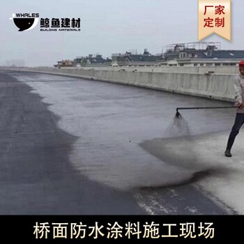 便宜SLT水性瀝青基橋面防水涂料報(bào)價(jià)
