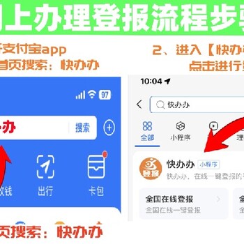 漠河市財(cái)務(wù)章怎么登報(bào)和多少錢