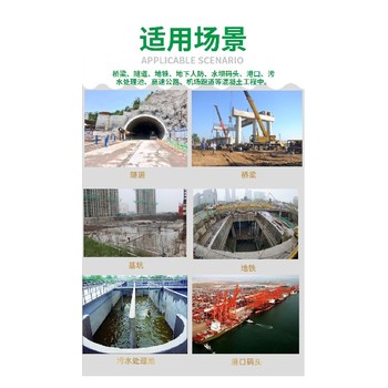 北京JG防水劑型號