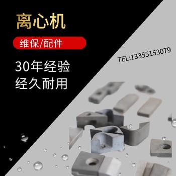 陜西寶雞福樂偉Z5E離心機維修高案例