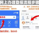 崖州区报纸声明登报图片