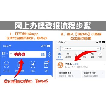 兴隆县登报联系电话