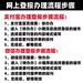 西峰區(qū)就業(yè)推薦表怎么登報(bào)和多少錢