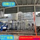 反滲透設備圖