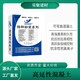 高延展性混凝土圖