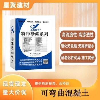 湖北建始县高延性纤维增强复合材料高延性纤维增强水泥