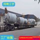 寧波反滲透設備廠家匯通膜FR22-8040圖
