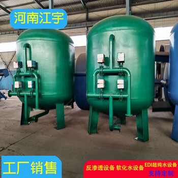 10反滲透設(shè)備廠家安裝甘肅純凈水設(shè)備維修
