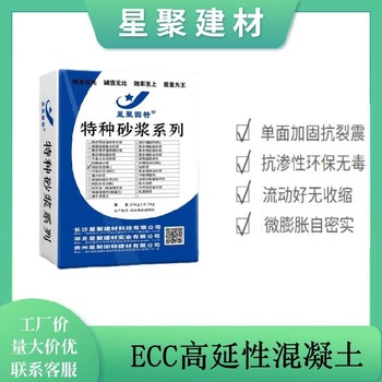 浙江宁海县纤维增强复合材料高延性纤维增强水泥