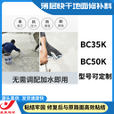 上海崇明可過大車重車薄層快硬路面修補料地面修補砂漿