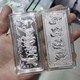 上海寶山白銀回收圖