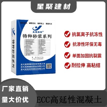 湖南武冈市安全绿色纤维增强复合材料高延性纤维增强水泥