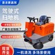 伊春倍立潔D-1250掃地車廠家產(chǎn)品圖