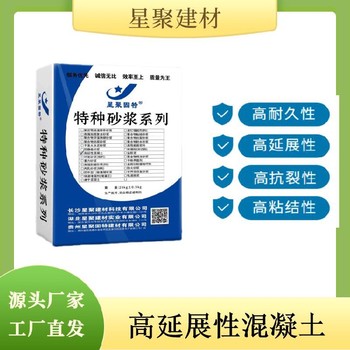 湖北硚口耐拉伸纤维增强复合材料高延性纤维增强水泥