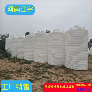 10反滲透設(shè)備廠家安裝甘肅純凈水設(shè)備維修