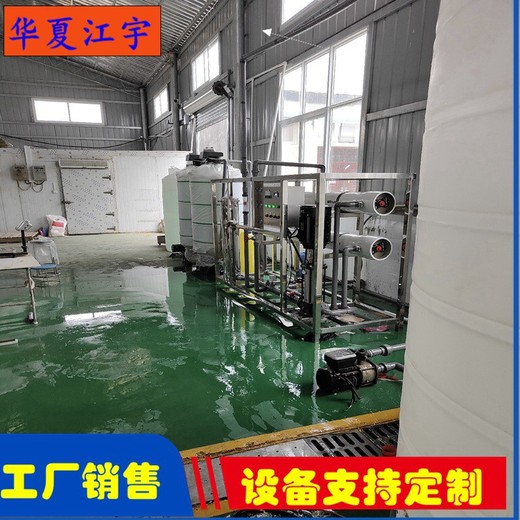 晉中3噸工業(yè)RO反滲透設(shè)備廠家江宇水處理EDI裝置EDI膜堆