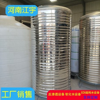 2t反滲透設備廠家安裝甘肅純凈水設備維修