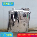 5t反滲透設(shè)備廠家安裝寧德純凈水設(shè)備更換ro膜