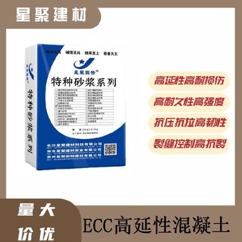 M50高延性混凝土湖南珠晖区高延性混凝土