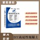 纖維增強復合材料圖