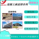 湖北武漢快速薄層路面修補料流動性好