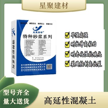 湖北龙华山街道耐湿热纤维增强复合材料纤维增强复合材料