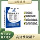 纖維增強復合材料圖