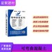 廣東英德市纖維增強復合材料