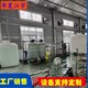 離子交換設(shè)備圖