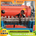 彭水維修離心脫水機(jī)維修配件日常維護(hù)聯(lián)系電話