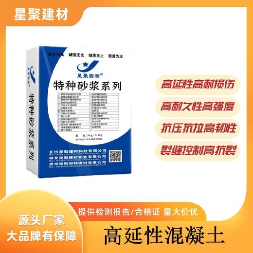 广东番禺裂缝控制纤维增强复合材料纤维增强复合材料