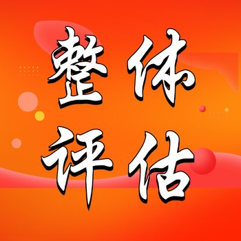 漳州倉(cāng)庫(kù)盤(pán)點(diǎn)的基本流程-盤(pán)點(diǎn)庫(kù)存的評(píng)估-企業(yè)盤(pán)點(diǎn)材料的評(píng)估