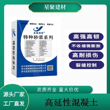 M50高延性混凝土河南新乡支持检测高延性混凝土自流密实