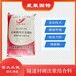 廣東陽春市星聚建材微膨脹結(jié)合注漿料