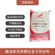 隧道拱頂帶模注漿材料圖