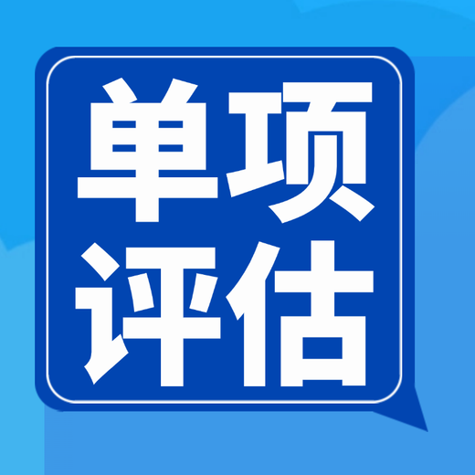 滄州固定資產盤點-盤點庫存的評估-企業盤點材料的評估