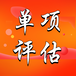 六安固定資產盤點-盤點庫存的評估-企業盤點材料的評估
