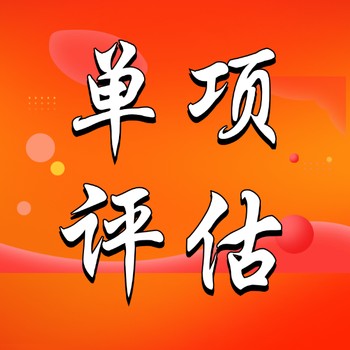 長春物資盤點服務-盤點庫存的評估-企業盤點材料的評估
