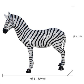 仿真斑馬動物雕塑玻璃鋼動物馬雕塑制作