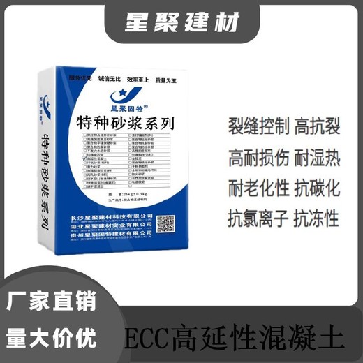 M50高延性混凝土广东阳江高延性混凝土粘接强度高