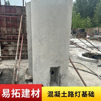 山东烟台混凝土路灯基础预埋件路灯底座各种规格可定制