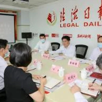 法制日報登報掛失辦理