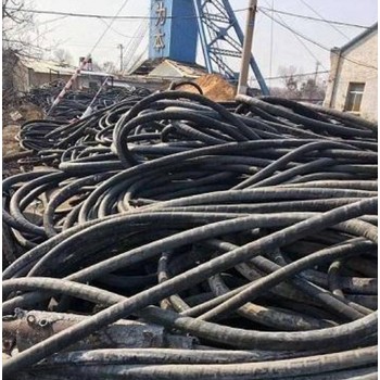 廣州黃埔廢舊電線電纜回收廠家聯(lián)系電話