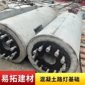 河北秦皇岛混凝土路灯基础太阳能路灯墩各种规格可定制