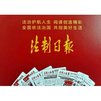 登報掛失在線(xiàn)辦理