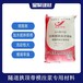 廣東坪山新區(qū)微膨脹結(jié)合注漿料封孔填縫